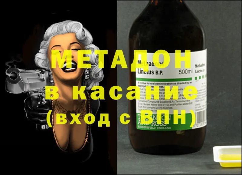 МЕГА ONION  наркотики  Емва  МЕТАДОН methadone 